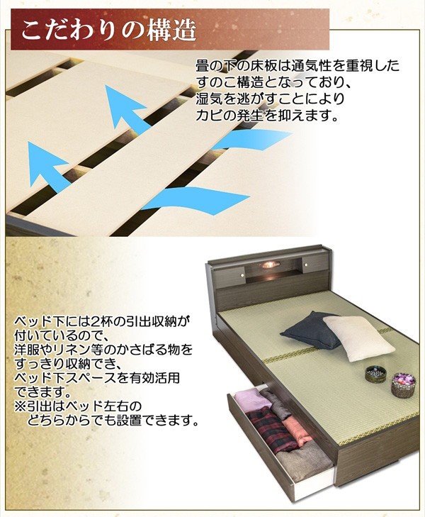 特価新品 送料無料 棚照明 収納付き畳ベッド セミダブル ダークブラウン 生活用品・インテリア・雑貨:寝具:ベッド・ソファベッド:の通販はau PAY マーケット - イーグルアイau Wowma!店|商品ロットナン 新品特価