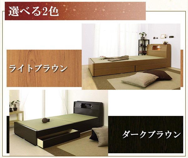 特価新品 送料無料 棚照明 収納付き畳ベッド セミダブル ダークブラウン 生活用品・インテリア・雑貨:寝具:ベッド・ソファベッド:の通販はau PAY マーケット - イーグルアイau Wowma!店|商品ロットナン 新品特価