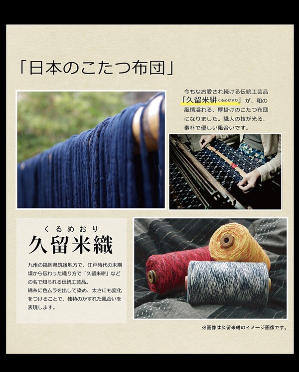 人気が高 送料無料 綿100% 無地調 国産 こたつ布団 こたつ掛け布団 長方形大 掛け単品 レッド 約205×285cm 生活用品・インテリア・雑貨:インテリの通販はau PAY マーケット - イーグルアイau Wowma!店|商品 日本製即納