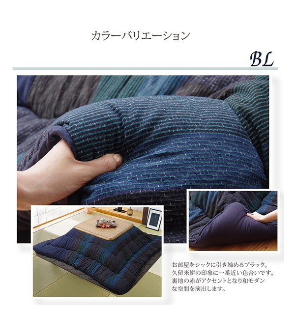 人気が高 送料無料 綿100% 無地調 国産 こたつ布団 こたつ掛け布団 長方形大 掛け単品 レッド 約205×285cm 生活用品・インテリア・雑貨:インテリの通販はau PAY マーケット - イーグルアイau Wowma!店|商品 日本製即納