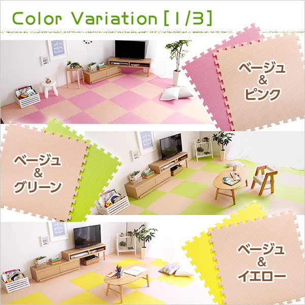 新品100%新品 送料無料 ジョイントマット サイドパーツ付き 洗える 防音 保温 耐久性 生活用品・インの通販はau PAY マーケット - イーグルアイau Wowma!店|商品ロットナンバー:333375661 通販在庫