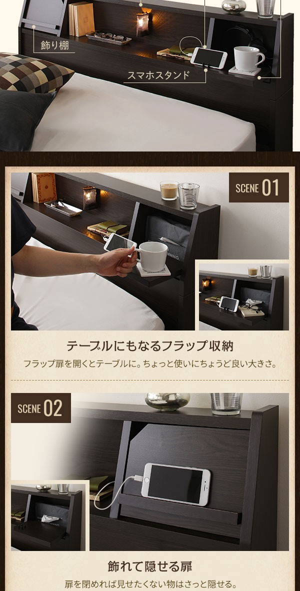 超激安得価 送料無料 『FRANDER』 フランダー シングル 日本製ボンネルコイルマの通販はau PAY マーケット - イーグルアイau Wowma!店|商 ベッド 日本製 収納付き 引き出し付き 木製 照明付き 棚付き 宮付き 大人気低価
