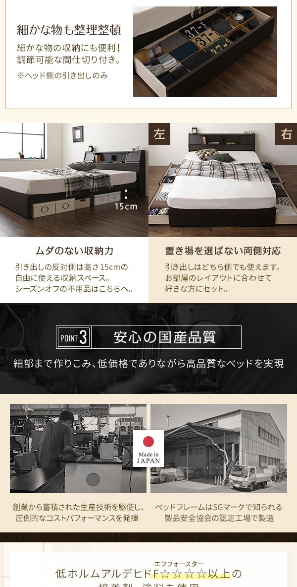 超激安得価 送料無料 『FRANDER』 フランダー シングル 日本製ボンネルコイルマの通販はau PAY マーケット - イーグルアイau Wowma!店|商 ベッド 日本製 収納付き 引き出し付き 木製 照明付き 棚付き 宮付き 大人気低価