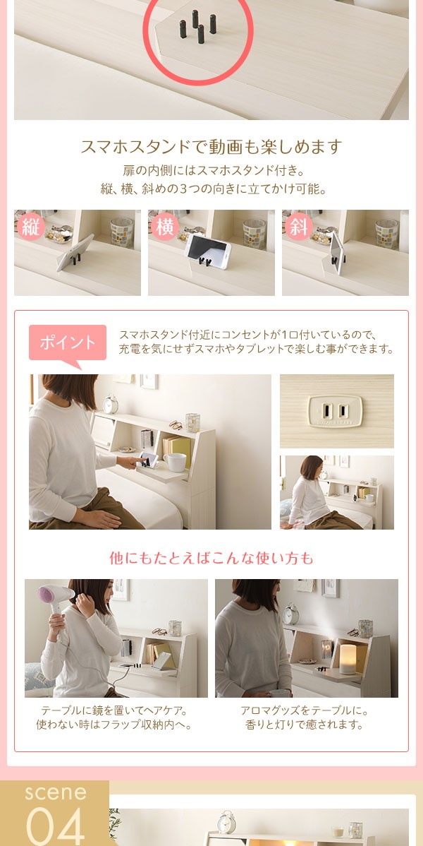 在庫あ国産 送料無料 ベッド 日本製 収納付き 引き出し付き 木製 照明付き 棚付き 宮付き 『Lafran』 ラフラン セミダブル 海外製ポケットコイルマッの通販はau PAY マーケット - イーグルアイau Wowma!店|商 格安爆買い