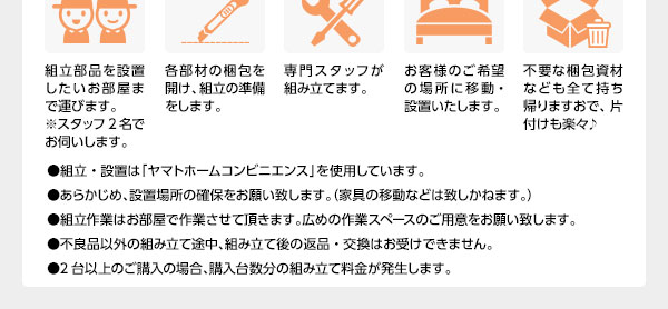 などを 送料無料 日本製 フラットヘッドボード付き 代引不可の通販はau Pay マーケット イーグルアイau Wowma 店 組立設置サービス 頑丈ボックス収納 ベッド セミダブル フレームのみ アイボリー があれば