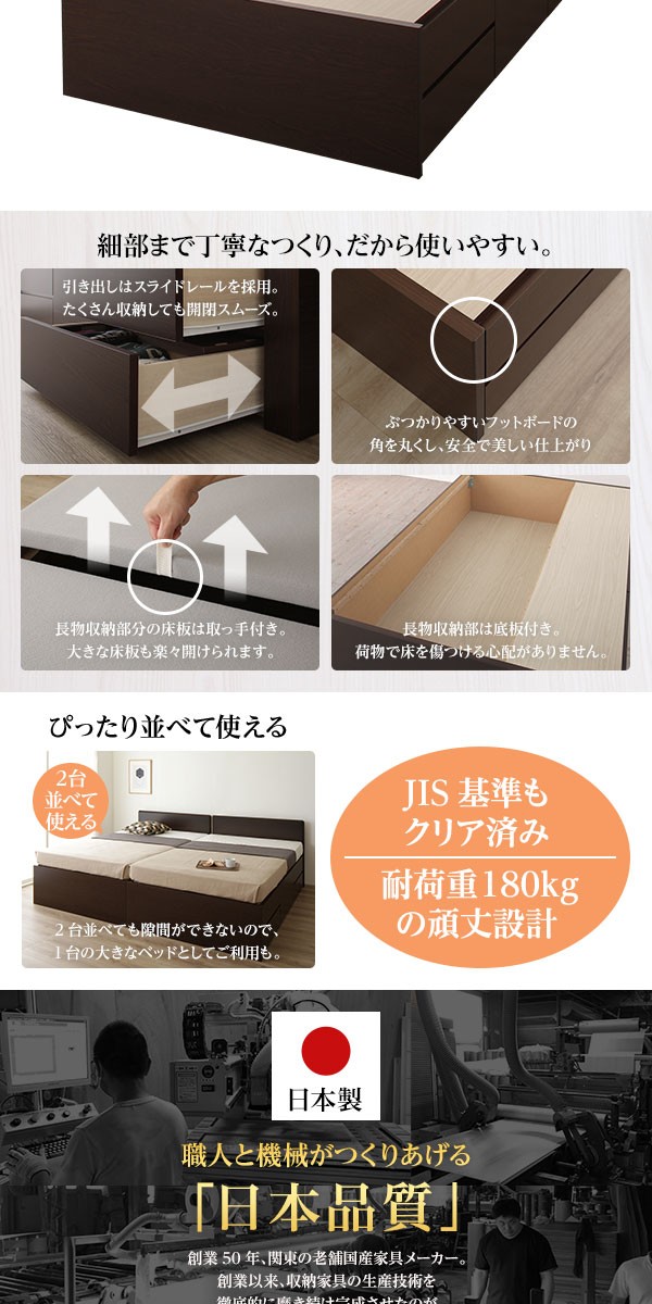 新品正規品 送料無料 ナチュラル 日本製 ポケットコイルの通販はau PAY マーケット - イーグルアイau Wowma!店| 組立設置サービス フラットヘッドボード 頑丈ボックス収納 ベッド ショート丈 セミシングル 在庫あ格安