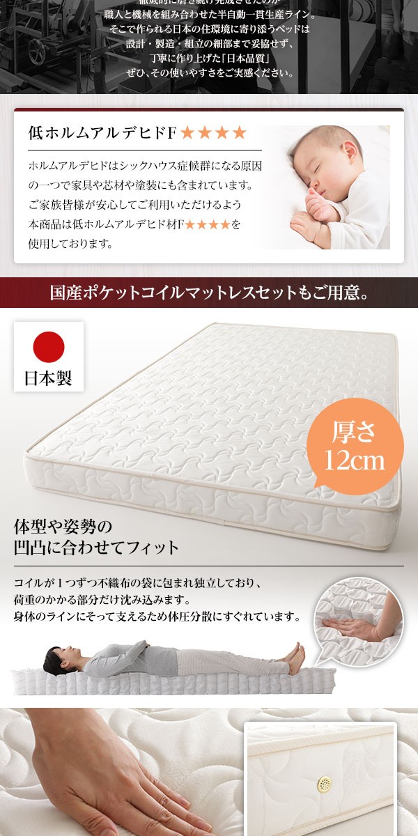 新品正規品 送料無料 ナチュラル 日本製 ポケットコイルの通販はau PAY マーケット - イーグルアイau Wowma!店| 組立設置サービス フラットヘッドボード 頑丈ボックス収納 ベッド ショート丈 セミシングル 在庫あ格安