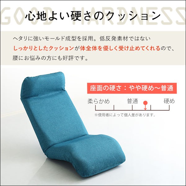 なしの 送料無料 生活の通販はau PAY マーケット - イーグルアイau Wowma!店|商品ロットナンバー:354207396 リクライニング 座椅子/フロアチェア 幅52cm 洗えるカバー付き 日本製 れになる