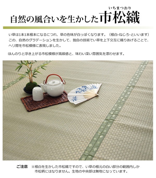 最安値即納 送料無料 い草 上敷き/ラグマット 正方形 日本製 ウレタン 抗菌 防臭 消臭 調湿 空気清浄 生活用品・インテリの通販はau PAY マーケット - イーグルアイau Wowma!店|商品ロットナンバー:39757127 正規店定番
