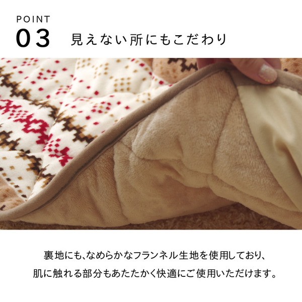 在庫在庫あ 送料無料 ノルディック柄 こたつ布団/寝具 長方形 ソファー対応 洗える 省スペース設計 〔リビング〕 生活の通販はau PAY マーケット - イーグルアイau Wowma!店|商品ロットナンバー:409495072 定番超激得