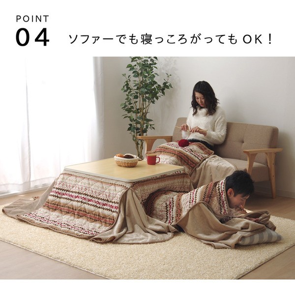 在庫在庫あ 送料無料 ノルディック柄 こたつ布団/寝具 長方形 ソファー対応 洗える 省スペース設計 〔リビング〕 生活の通販はau PAY マーケット - イーグルアイau Wowma!店|商品ロットナンバー:409495072 定番超激得