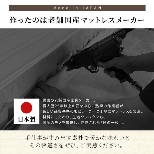 NEW国産 送料無料 圧縮 梱包 ショート丈 シングル サイズ 生活の通販はau PAY マーケット - イーグルアイau Wowma!店| マットレス 国産 ポケットコイル 薄型 三つ折り 快眠 体圧分散 1年保証 コンパクト 安い最新作