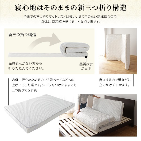 NEW国産 送料無料 圧縮 梱包 ショート丈 シングル サイズ 生活の通販はau PAY マーケット - イーグルアイau Wowma!店| マットレス 国産 ポケットコイル 薄型 三つ折り 快眠 体圧分散 1年保証 コンパクト 安い最新作