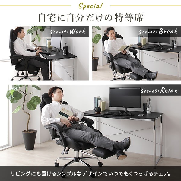 新作人気 送料無料 ハイバック ヘッドレスト フットレスト レザー の通販はau PAY マーケット - イーグルアイau Wowma!店| チェア ホワイト ゲーミング オフィス パソコン 学習 椅子 頑丈 リクライニング 超歓迎即納