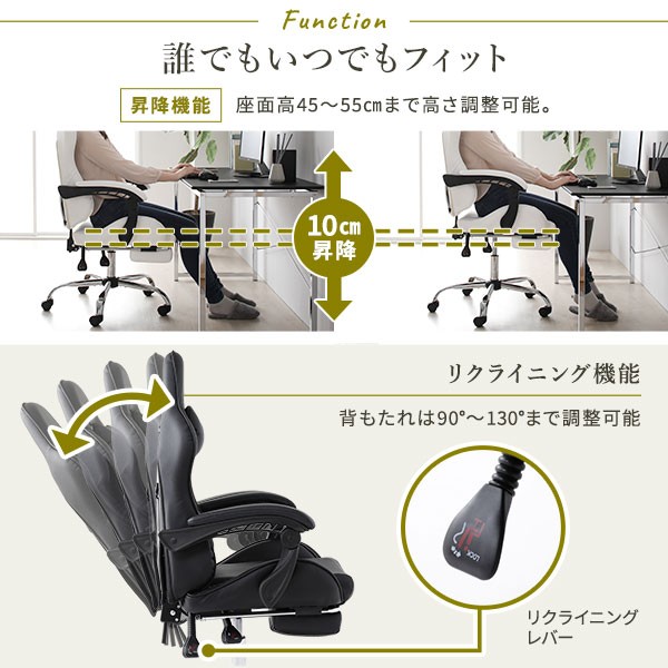 新作人気 送料無料 ハイバック ヘッドレスト フットレスト レザー の通販はau PAY マーケット - イーグルアイau Wowma!店| チェア ホワイト ゲーミング オフィス パソコン 学習 椅子 頑丈 リクライニング 超歓迎即納