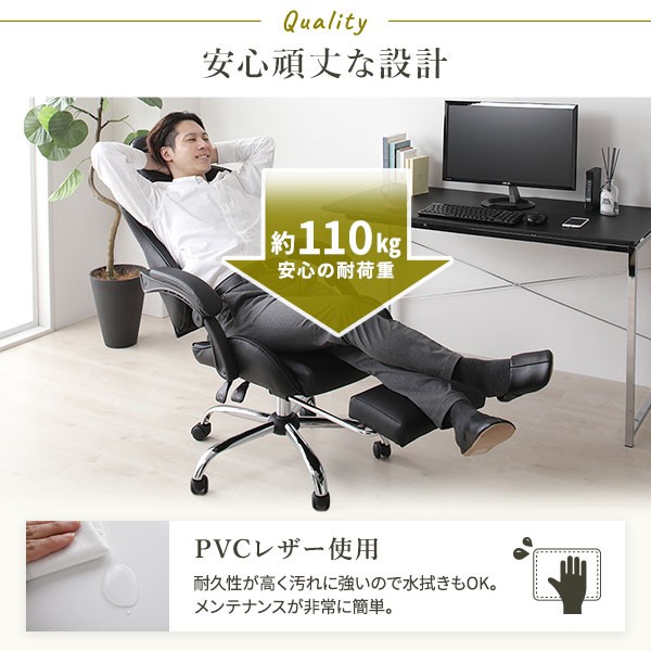 新作人気 送料無料 ハイバック ヘッドレスト フットレスト レザー の通販はau PAY マーケット - イーグルアイau Wowma!店| チェア ホワイト ゲーミング オフィス パソコン 学習 椅子 頑丈 リクライニング 超歓迎即納