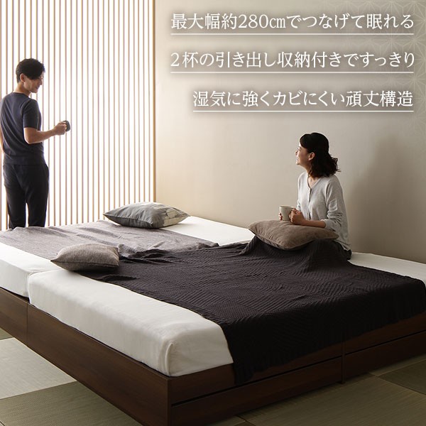 驚きの破格値SALE 送料無料 和 モダン ブラウン ワイドキング220(S+SD) の通販はau PAY マーケット - イーグルアイau Wowma!店|商品 ベッド 収納付き 連結 引き出し付き キャスター付き 木製 ヘッドレス シンプル 品質保証HOT