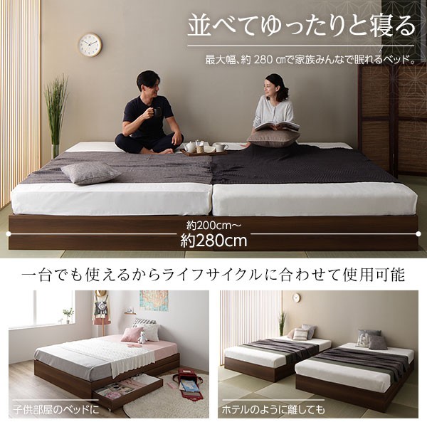 驚きの破格値SALE 送料無料 和 モダン ブラウン ワイドキング220(S+SD) の通販はau PAY マーケット - イーグルアイau Wowma!店|商品 ベッド 収納付き 連結 引き出し付き キャスター付き 木製 ヘッドレス シンプル 品質保証HOT