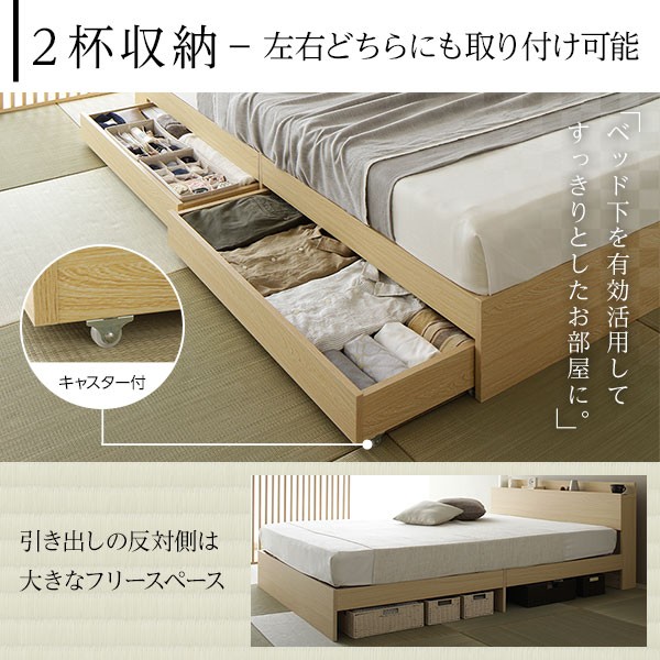 限定SALE格安 送料無料 ベッド 収納付き 引き出し付き 木製 棚付き 宮付き コンセント付き シンプル 和 モダン ナチュラル シングル ポケットコイルマの通販はau PAY マーケット - イーグルアイau Wowma!店| 特価格安