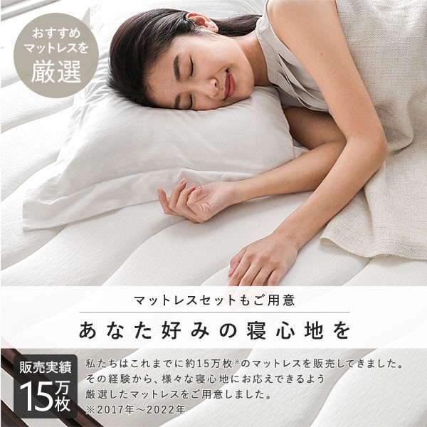限定SALE格安 送料無料 ベッド 収納付き 引き出し付き 木製 棚付き 宮付き コンセント付き シンプル 和 モダン ナチュラル シングル ポケットコイルマの通販はau PAY マーケット - イーグルアイau Wowma!店| 特価格安