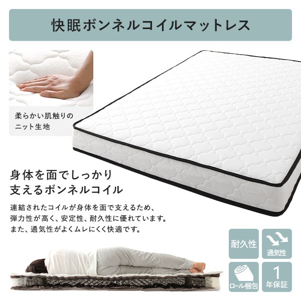 限定SALE格安 送料無料 ベッド 収納付き 引き出し付き 木製 棚付き 宮付き コンセント付き シンプル 和 モダン ナチュラル シングル ポケットコイルマの通販はau PAY マーケット - イーグルアイau Wowma!店| 特価格安