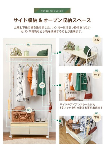 新品爆買い 送料無料 ハンガーラック/コートハンガー S字フック キャスター付 スチール 組立品 〔ベッドルーム リビング〕【の通販はau PAY マーケット - イーグルアイau Wowma!店|商品ロットナンバー:46 定番在庫