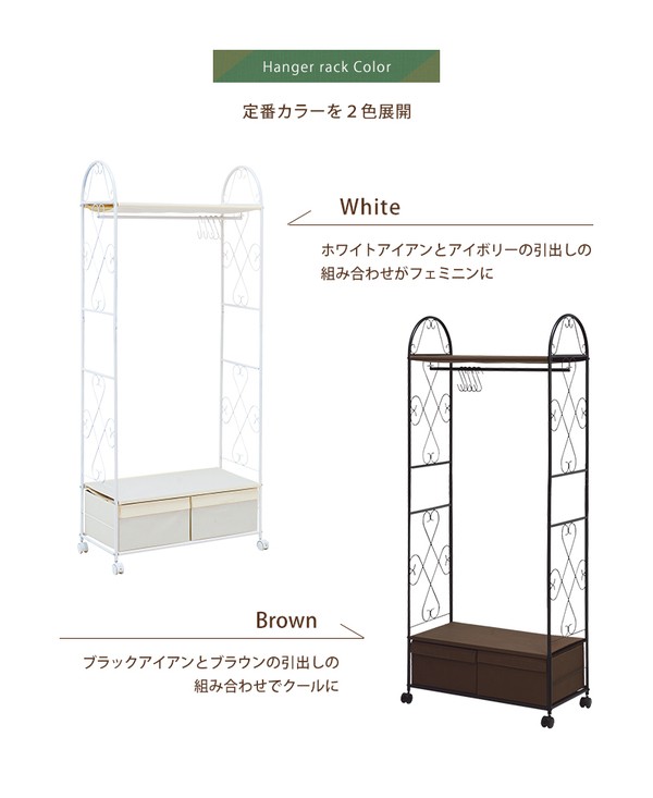 新品爆買い 送料無料 ハンガーラック/コートハンガー S字フック キャスター付 スチール 組立品 〔ベッドルーム リビング〕【の通販はau PAY マーケット - イーグルアイau Wowma!店|商品ロットナンバー:46 定番在庫