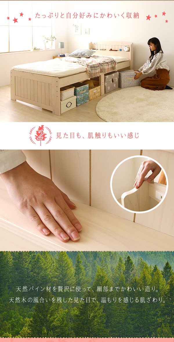 HOT新作登場 送料無料 カントリー調 すのこベッド ショート丈 セミシングル (ベッドフレームのみ) ホワイトウォッシュ ベッド下収納 『Ecru』 エクル の通販はau PAY マーケット - イーグルアイau Wowma!店| 超歓迎新品