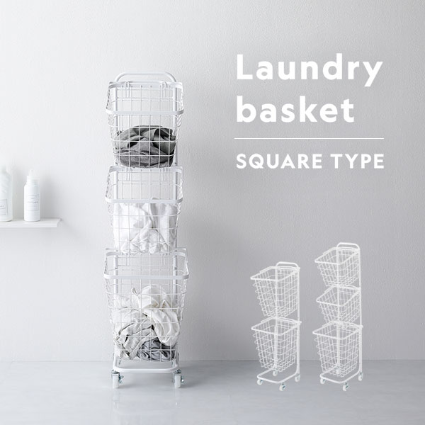 即納 送料無料 ２段 ランドリーラック スモーキーピンク バスケットタイプ 角型 洗濯カゴ ランドリーバスケット おしゃれ キャスター付き 在庫限りセール Ggjapan Jp