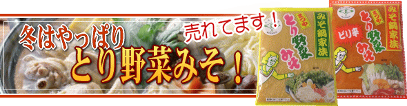 格安超激安 ピリ辛とり野菜みそ マーケット - んまーいmon屋|商品ロットナンバー:202384508 まとめてお得7箱(84袋)の通販はau PAY 即納特価