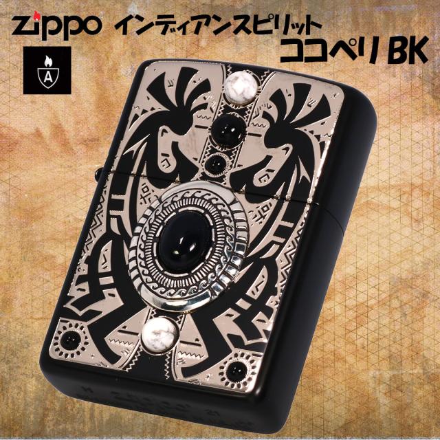 ZIPPO/アーマー armor インディアンスピリット ココペリ BK ブラック 天然石 オニキス・ハウライト入りメタル貼り IS-COCO-BK 画像2
