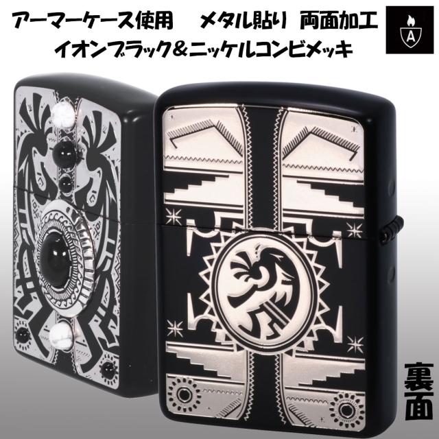 ZIPPO/アーマー armor インディアンスピリット ココペリ BK ブラック 天然石 オニキス・ハウライト入りメタル貼り IS-COCO-BK画像3
