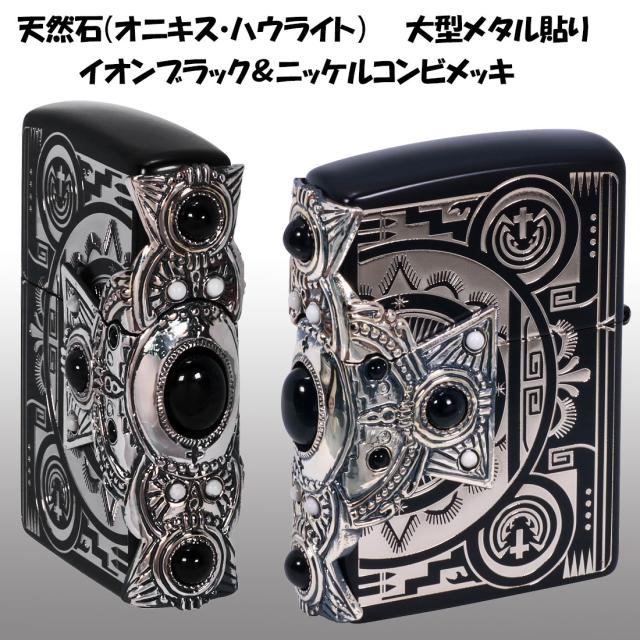 ZIPPO/インディアンスピリット クロス BK ブラック 天然石 オニキス・ハウライト入りメタル貼り IS-CRS-BK画像3