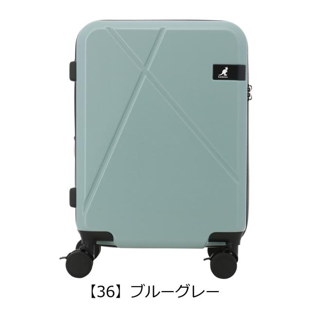【レビュー投稿で+5％還元】カンゴール スーツケース 機内持ち込み 38(43)L 36cm 3.6kg クロスエイトIII 250-5720 Cross Eight III KANGOL TSAロック搭載 エキスパンダブル クリスマス_mp