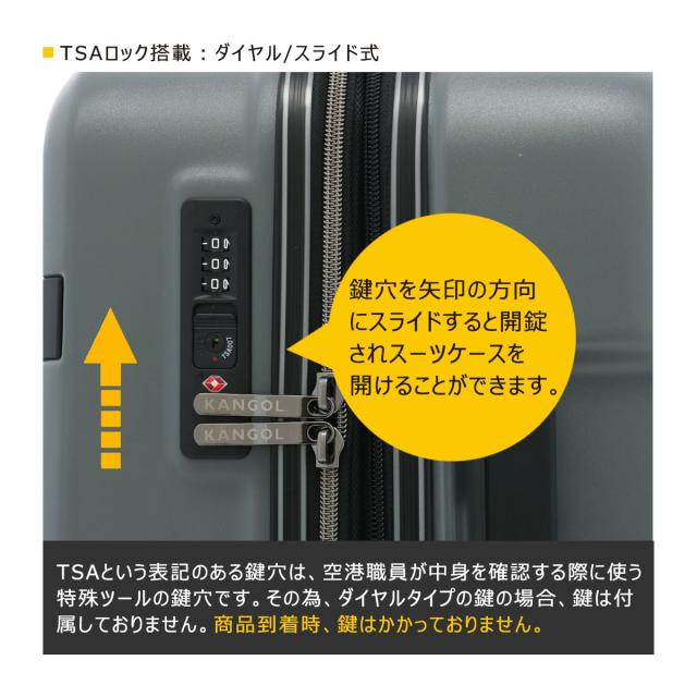 【レビュー投稿で+5％還元】カンゴール スーツケース 機内持ち込み 38(43)L 36cm 3.6kg クロスエイトIII 250-5720 Cross Eight III KANGOL TSAロック搭載 エキスパンダブル クリスマス_mp