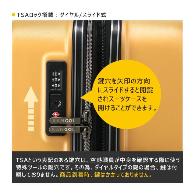 【レビュー投稿で+5％還元】カンゴール スーツケース 49(55)L 38cm 3.8kg クロスエイトIII 250-5721 Cross Eight III KANGOL TSAロック搭載 エキスパンダブル クリスマス_mp
