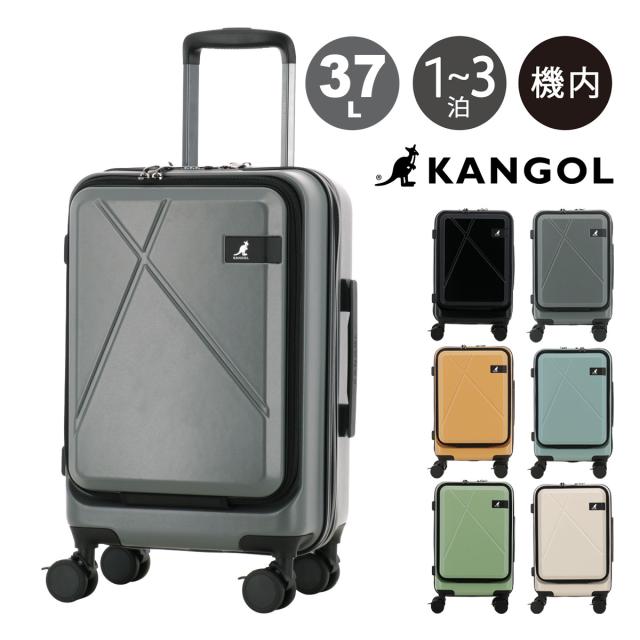 【レビュー投稿で+5％還元】カンゴール スーツケース 37L 55cm 3.5kg  機内持ち込み フロントオープン クロスエイトIII 250-5722 Cross Eight III KANGOL TSAロック搭載 エキスパンダブル クリスマス_mp