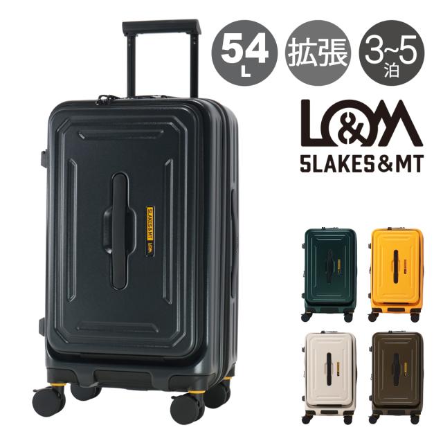 5LAKES＆MT スーツケース 54L 62cm 4.1kg フロントオープン 310-4011 C GEAR ファイブレイクスアンドエムティー TSAロック搭載 拡張 エキスパンダブル アウトドア ドリンクホルダー クリスマス_mp