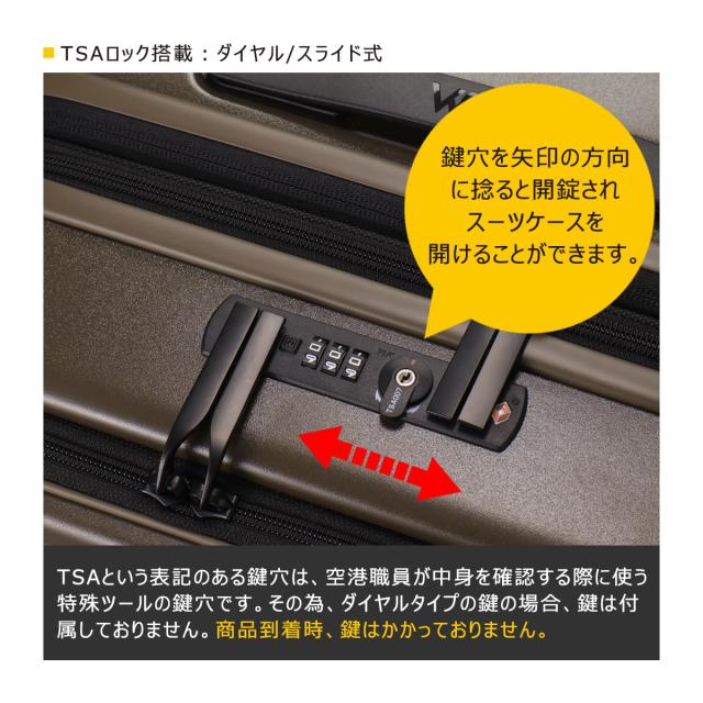 5LAKES＆MT スーツケース 75L 70cm 4.9kg  フロントオープン310-4012 C GEAR ファイブレイクスアンドエムティー TSAロック搭載 拡張 エキスパンダブル アウトドア ドリンクホルダー クリスマス_mp