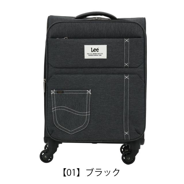 【レビュー投稿で+5％還元】Lee スーツケース 41L 47cm 2.6kg フロントオープン リー 320-9030 19インチ sonic エキスパンダブル ソフトキャリー デニム調 撥水 クリスマス_mp