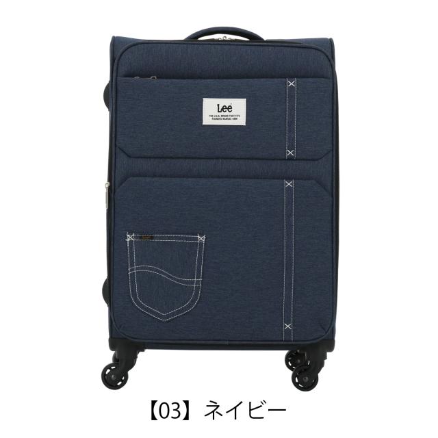 【レビュー投稿で+5％還元】Lee スーツケース 63L 68cm 3.2kg フロントオープン 320-9031 sonic 24インチ リー エキスパンダブル ソフトキャリー デニム調 撥水 拡張 クリスマス_mp