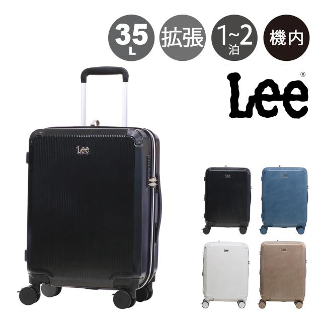 【レビュー投稿で+5%還元】Lee スーツケース 35L 41L 53cm 3.1kg 19インチ ハードキャリー 機内持ち込み 4輪 320-9040 ギャラクシー III リー TSAロック搭載 エキスパンダブル ストッパー付き クリスマス_mp
