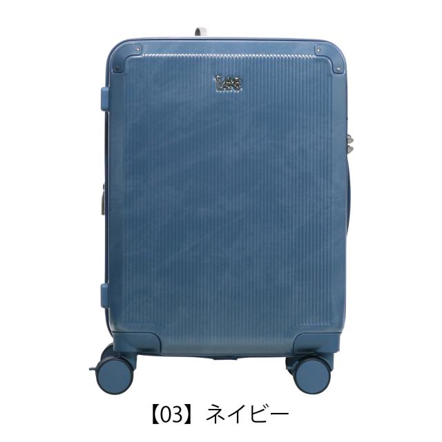 【レビュー投稿で+5%還元】Lee スーツケース 35L 41L 53cm 3.1kg 19インチ ハードキャリー 機内持ち込み 4輪 320-9040 ギャラクシー III リー TSAロック搭載 エキスパンダブル ストッパー付き クリスマス_mp