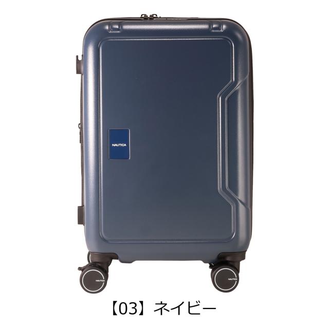 【レビュー投稿で+5％還元】ノーティカ スーツケース 43L 54cm 3.3kg ジッパーキャリー 機内持ち込み 370-1050 NTC-018 NAUTICA キャリーケース キャリーバッグ TSAロック搭載 拡張 エキスパンダブル クリスマス_mp