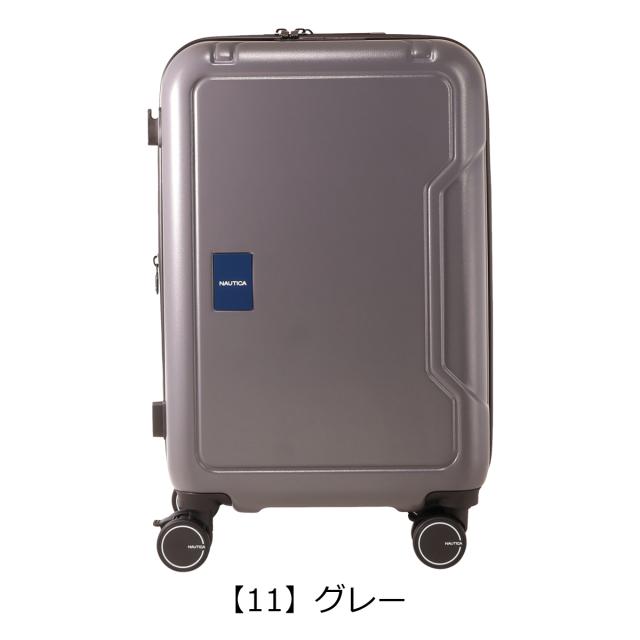 【レビュー投稿で+5％還元】ノーティカ スーツケース 43L 54cm 3.3kg ジッパーキャリー 機内持ち込み 370-1050 NTC-018 NAUTICA キャリーケース キャリーバッグ TSAロック搭載 拡張 エキスパンダブル クリスマス_mp