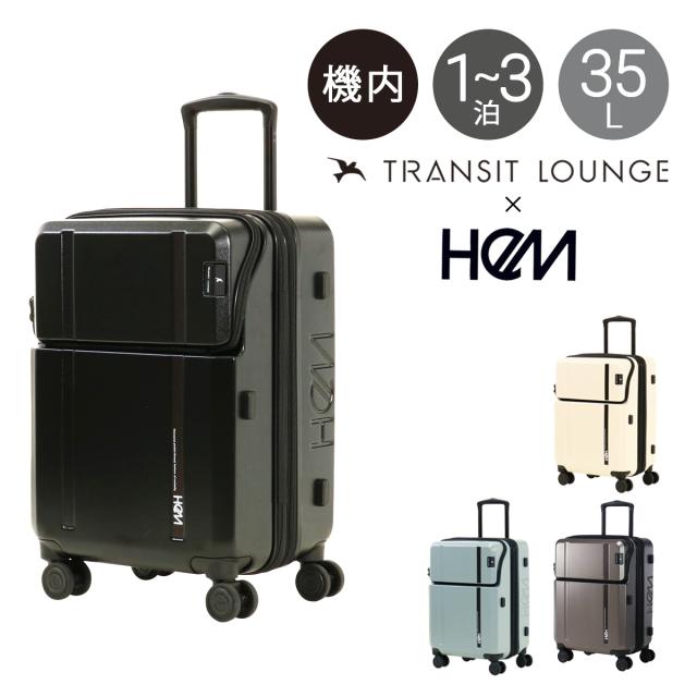 【レビュー投稿で+5％還元】ヘム トランジットラウンジ スーツケース 35L 43L 47cm 3.9kg キャリーケース スーツケース キャリーバッグ 39-5108 トップオープン HeM×TRANJIT LOUNGE 機内持ち込み TSAロック搭載 エキスパンダブル ハードキャリー ファスナー クリスマス_mp