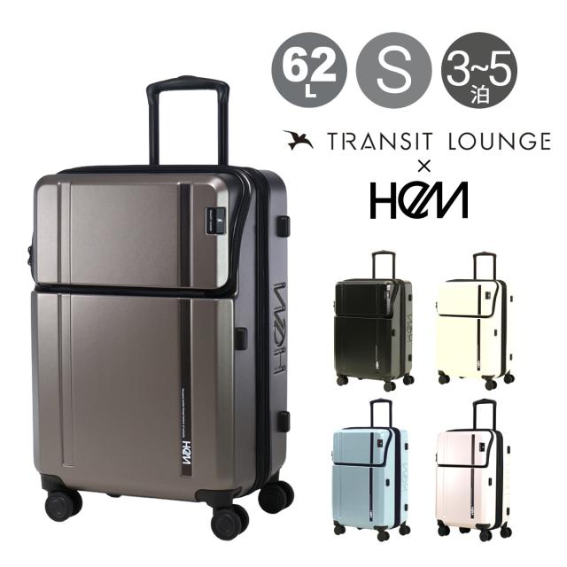 【レビュー投稿で+5％還元】ヘム トランジットラウンジ スーツケース 62L 55.5cm 4.4kg キャリーケース スーツケース キャリーバッグ 39-5109 トップオープン HeM×TRANJIT LOUNGE TSAロック搭載 エキスパンダブル ハードキャリー ファスナー クリスマス_mp