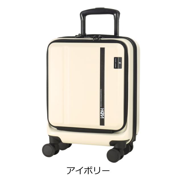 【レビュー投稿で+5％還元】ヘム トランジットラウンジ スーツケース 21L 40cm 2.9kg キャリーケース スーツケース キャリーバッグ 39-5120 フロントオープン HeM TRANSIT LOUNGE 機内持ち込み ロッカー対応 クリスマス_mp