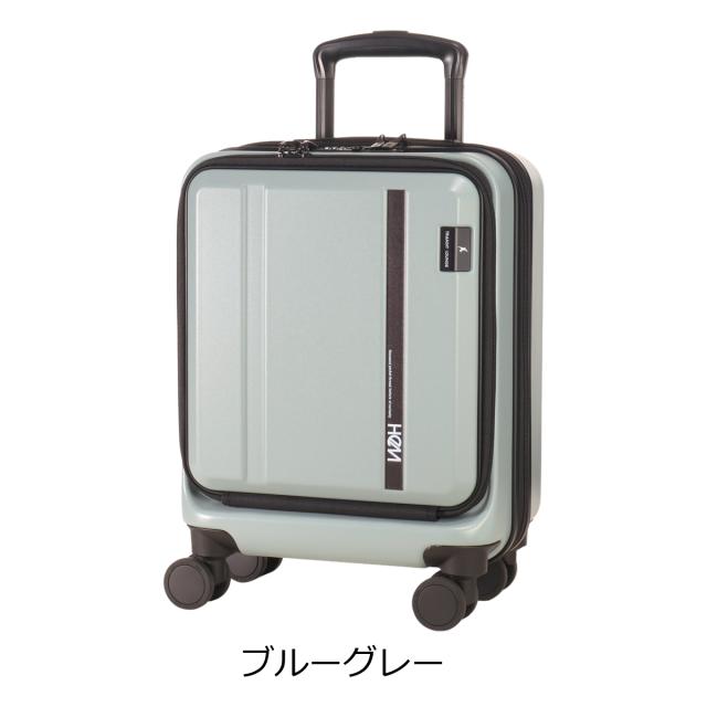 【レビュー投稿で+5％還元】ヘム トランジットラウンジ スーツケース 21L 40cm 2.9kg キャリーケース スーツケース キャリーバッグ 39-5120 フロントオープン HeM TRANSIT LOUNGE 機内持ち込み ロッカー対応 クリスマス_mp