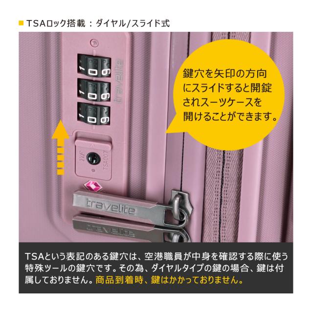 【レビュー投稿で+5％還元】トラべライト スーツケース 機内持ち込み 36L 55cm 2.64kg 軽量 576347 Elvaa travelite｜ハードキャリー キャリーケース キャリーバッグ 4輪 ダブルキャスター TSAロック搭載 3年保証